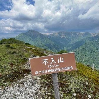登りで撮り忘れた山頂標識😅