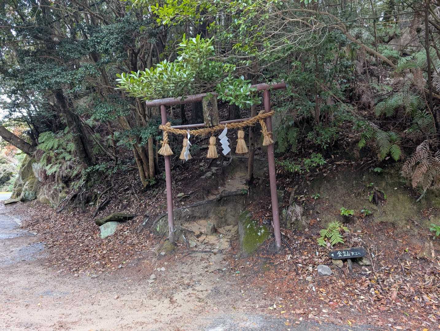 鳥居⛩️をくぐるとまた鳥居⛩️がありますね😊いよいよ金立山山頂かな❓