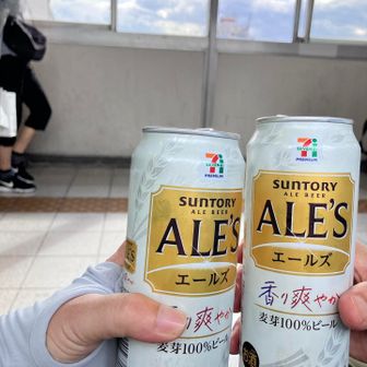 電車の待ち時間に下山麦酒w