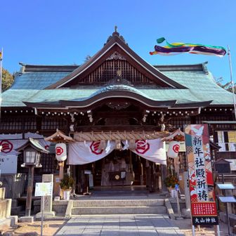せとうち七福神巡りの「とり」は大山神社。