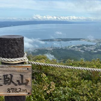 下山で登り返すとガス抜け^_^
いつもの景色です👍