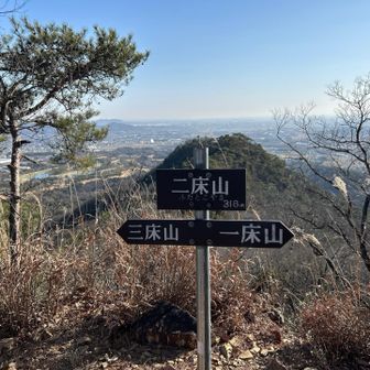 10座目二床山👍
山頂標の向こうに見えるのが今日のラストの山高松です‼️