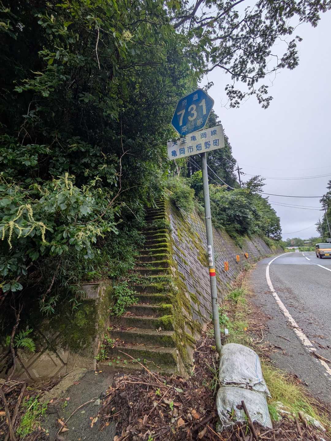 一座目は小和田山へ🚶
この細い階段を登りますが
🌲の葉っぱ🍃でビチャビチャに😅💦
ザック洗ったばかりなのに😭
