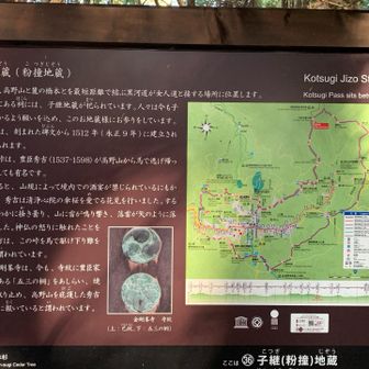 謂れが書いてあります