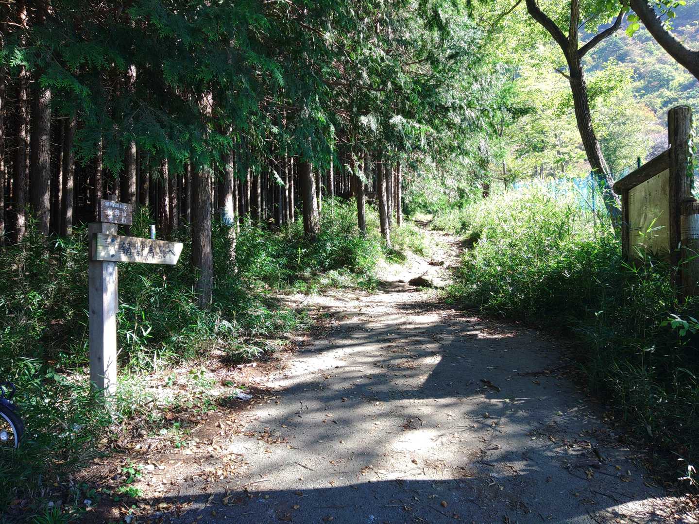 鍋割山登山口です
