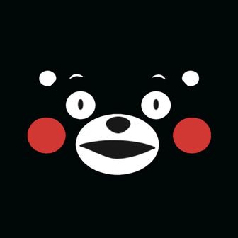 かんとみ