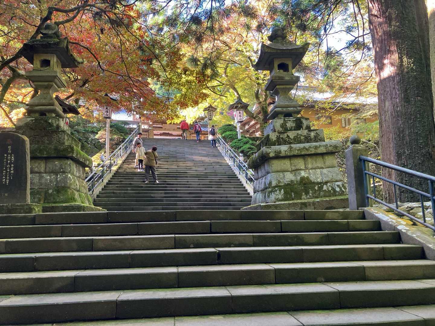 道了尊バス停-明神ヶ岳-宮城野営業所前バス 縦走コースの写真