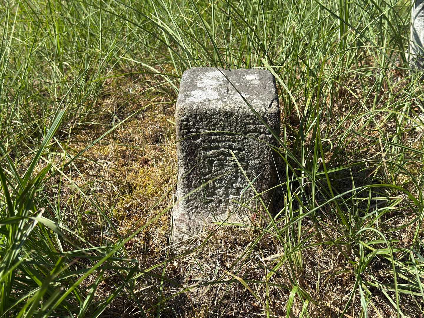 二等三角点(帆柱山617.24m)