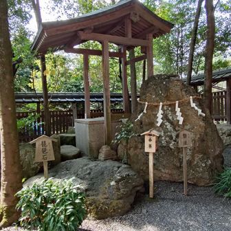 磐座(いわくら）