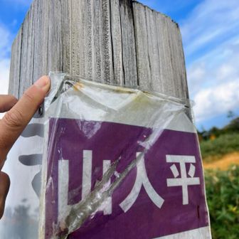 休憩して戻ります