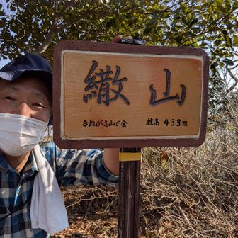 自撮り〜🤳
少し休憩して、
観音正寺へ移動します…