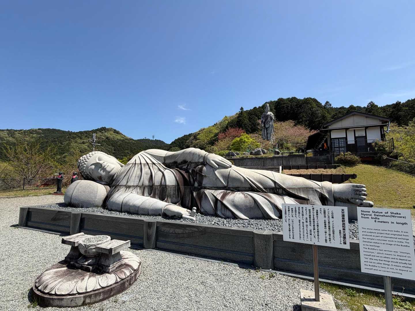高取山-高取城跡入口 周回コースの写真