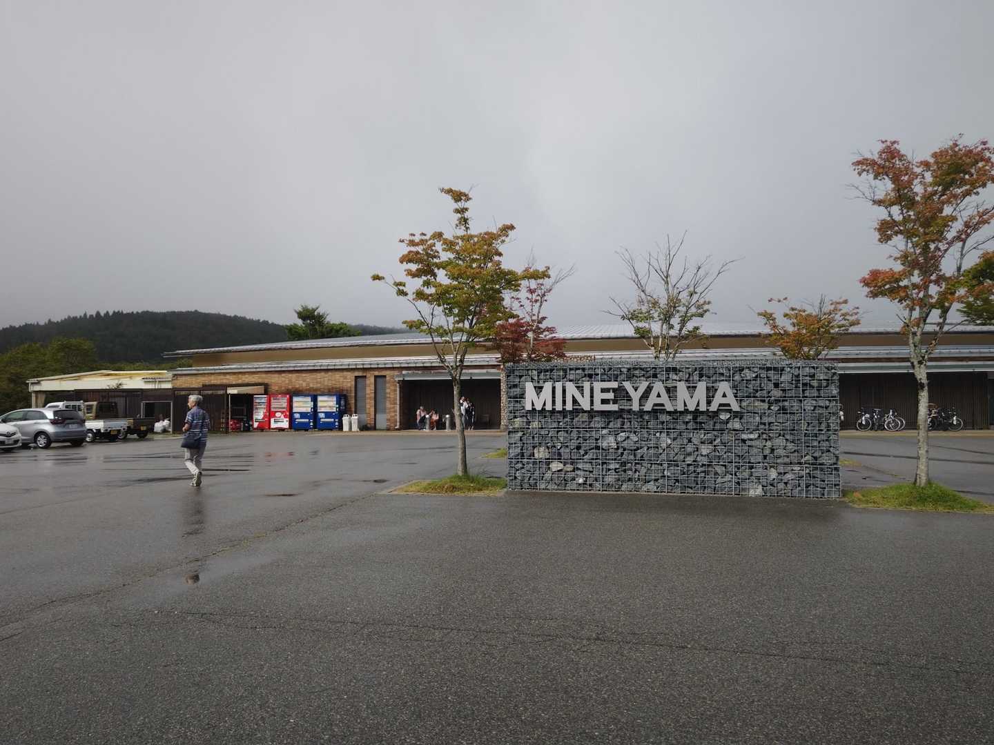 峰山高原ホテルリラクシア前からスタート