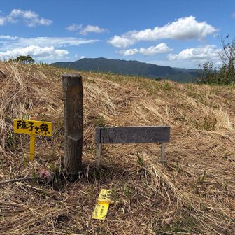 障子ヶ岳山頂です。福知山を背景にしてみました。