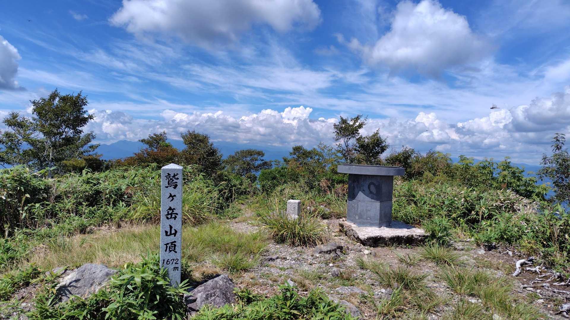 鷲ヶ岳登頂