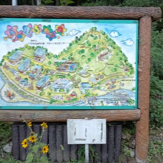 私市富士を目指すにゃ