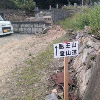 由伸投手もここから登ったのでしょうね