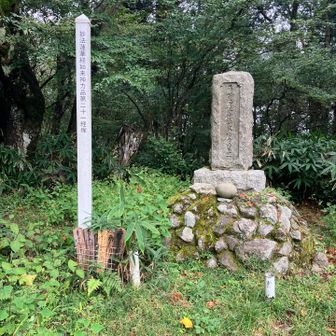 21経塚