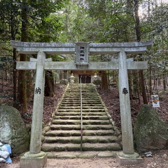 そして、約１時間半かかって無事に下山