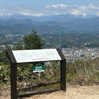 今日の【原山（はらやま）標高904m】です