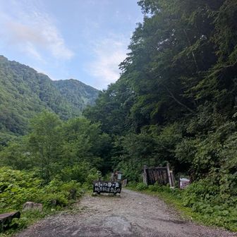 扇沢駅から登山口まで15分！