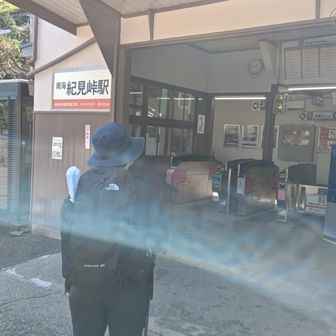 紀見峠駅に無事到着🙂
お疲れさまでした😊