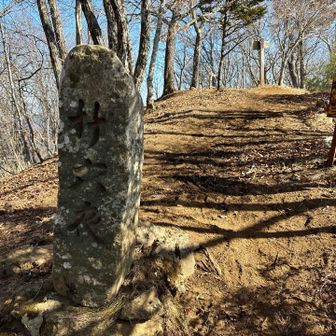 下山開始。江戸時代の標識がありました。ここからガンガン下ります。