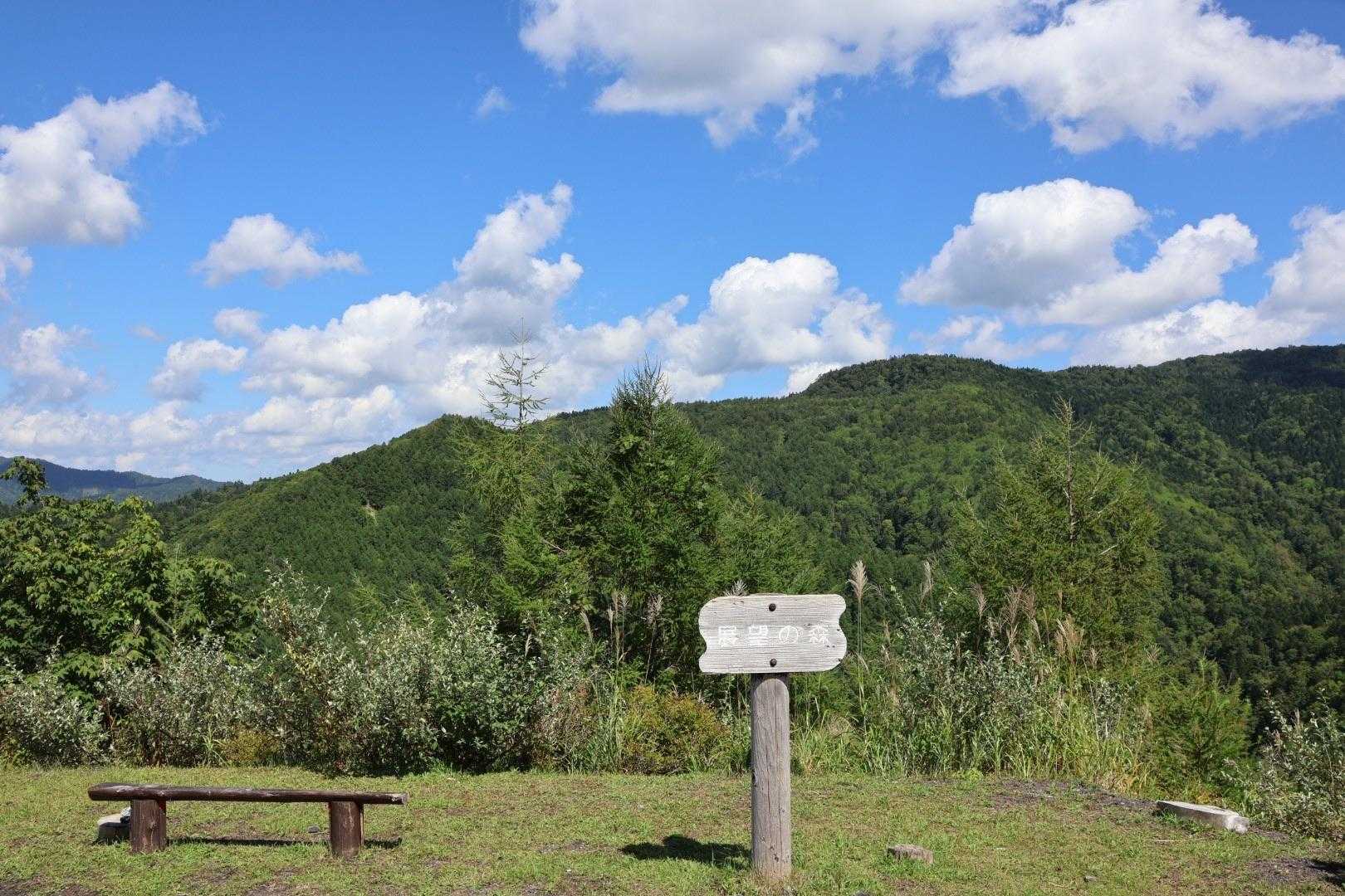 ズリ山 往復コースの写真