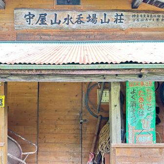 中にも整備道具があるのかな？
詳しく分かりませんが関係者の小屋？