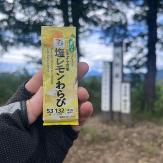 娘からもらいました。
やっぱりこれ美味い😋