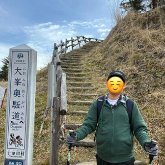 念願の釈迦ヶ岳楽しみ😆
長男が一緒に来てくれました🙌