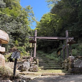 牛尾観音までの階段