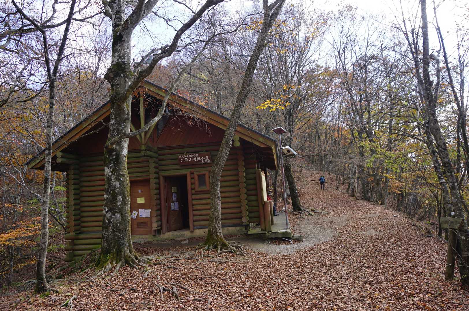 三頭山避難小屋、トイレがあった。約30年前の雨の中の耐久レースでしばらく休憩したのが懐かしい😥。建て替えしたようで綺麗だった