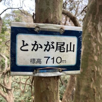 何の魅力もないけど・・・
雨とか雪の後は、ずぶ濡れになる。（前回の反省）