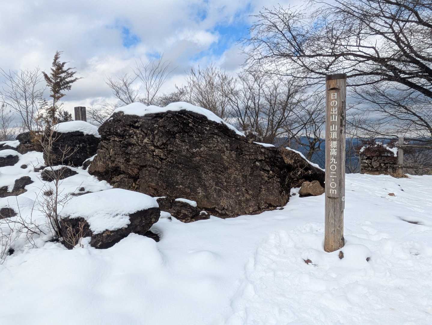 日の出山山頂
30cmくらい積もってました