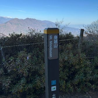 奥の院を抜けて少し下ったところに頂上が…