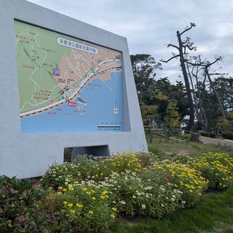 あの時も来た場所