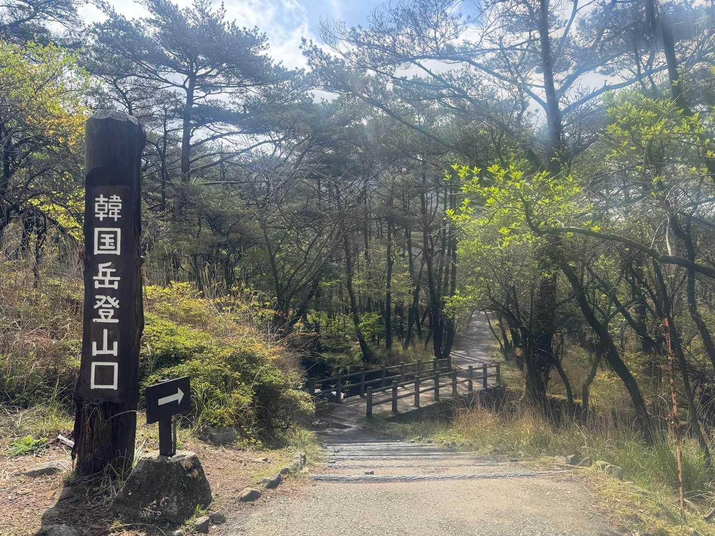 わかりやすいところに韓国岳登山口〜
ではスタート〜