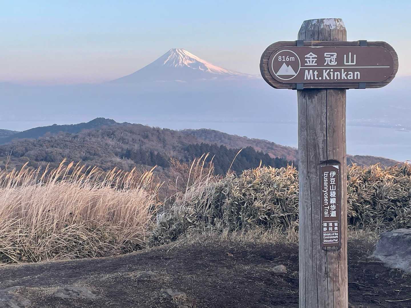 金冠山の山頂
以下、山頂からの眺め