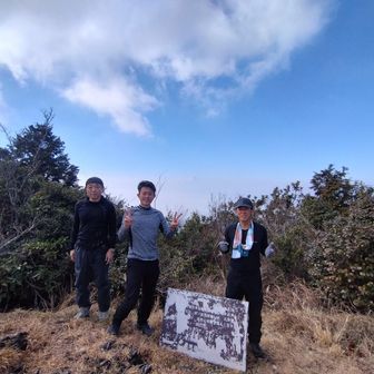 ピストンで往路での二ノ岳▲でメンバーで記念撮影、中央に普賢岳の頭が微かに👆