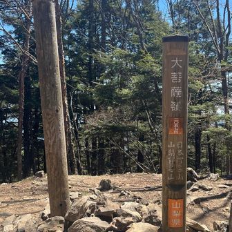 あっという間に到着！