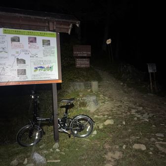 林道を結構歩いて鳥倉登山口にとうちゃこ^ ^
駐車場から登山口までチャリで来てる人もいるんですね👍
