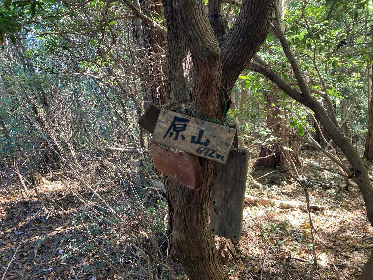 三座。
眺望なし。