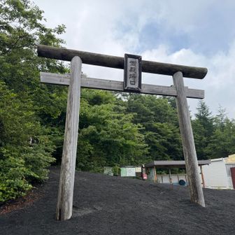 御殿場口