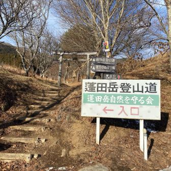 ジュピターランドひらたからスタートします