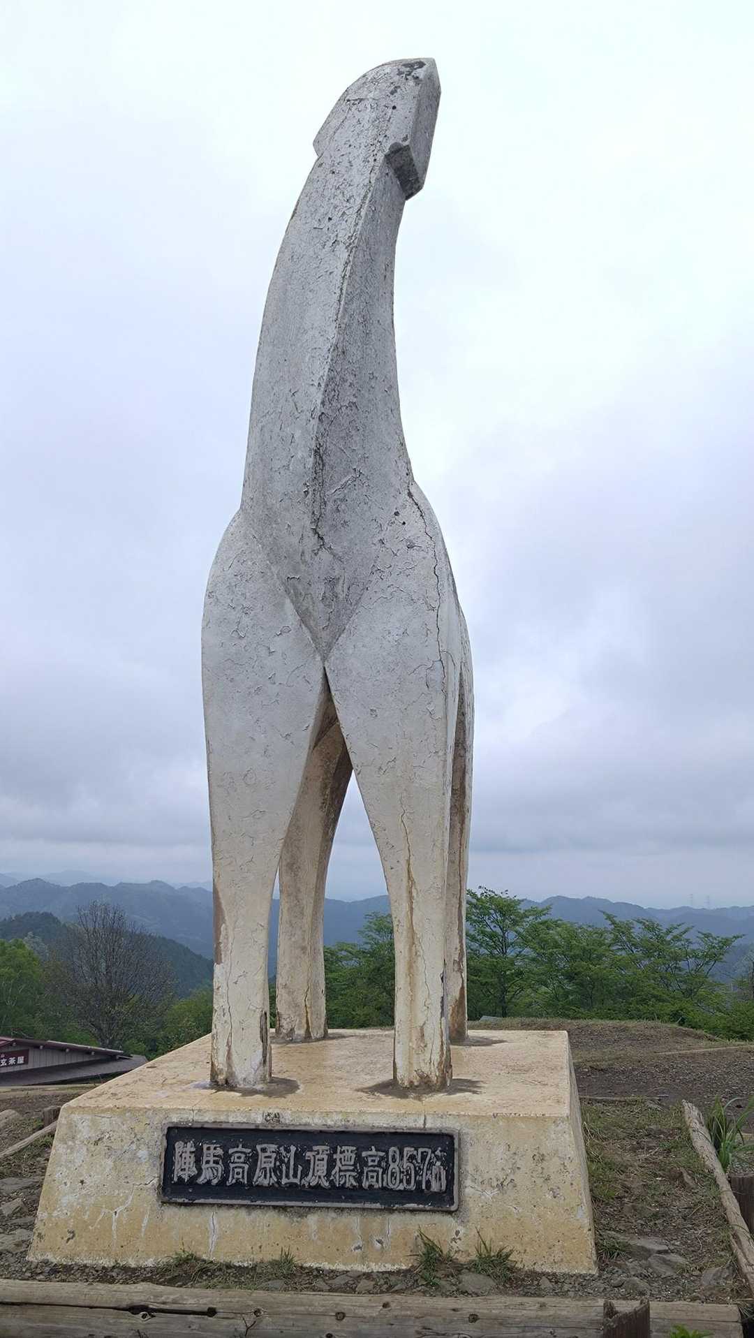 陣馬山・南郷山・富士小屋山・赤岩山・景信山・城山（小仏城山）・高尾山・神変山 / mikafの登山データ | YAMAP / ヤマップ