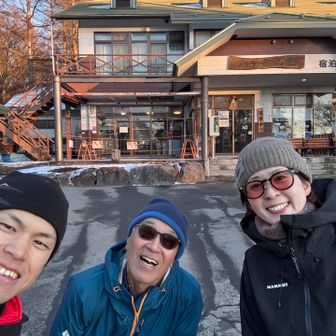 美濃戸口に到着
3人ともいい笑顔☺️
お疲れさまでした