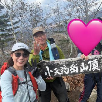 三座目登頂
私たちとしては快挙？
1日に三座って、体力よりも精神的に嫌になる😂
やっぱり我が家は一日一座
これからはまたこのモットーを大事にします🤣
(でも縦走とかは別)