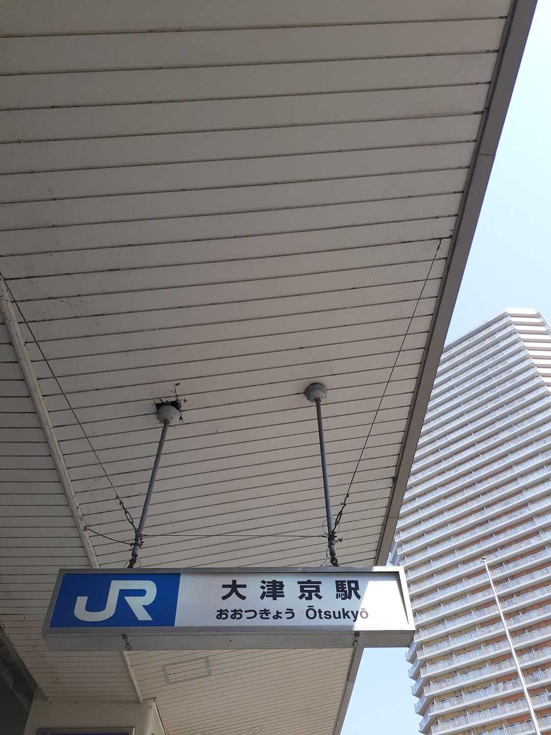お疲れ山でした⛰️