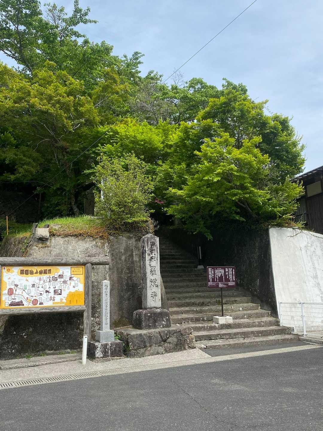 無事下山です。
撮影禁止やけど💦
やっぱり❗️羅漢寺見てみたいかな？🤣
